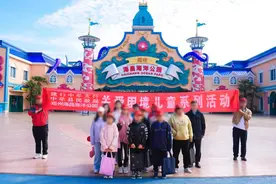 乐享海洋圆梦之旅！福利院儿童走进郑州海昌海洋公园图片