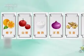 精神涣散、不想上班？你的“节后综合征”，需要这样调理图片