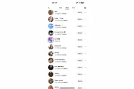 抖音辟谣“开通海外注册用户”：均为仿冒，已处置1万多个账号图片