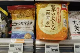 “大米骚动”考验日本图片