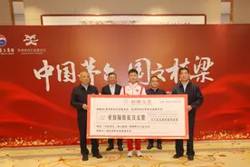 当国手遇见茅台 一场共赴卓越的同向而行——贵州茅台公益基金会携手贵州茅台经销商公益联合会向贵州省体育发展基金会捐赠165万元图片