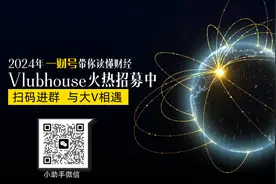 政策产业共振，低空经济元年已至图片