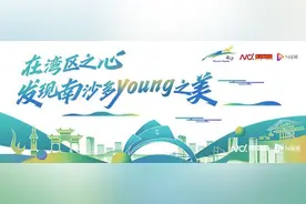 云思妙想音乐艺术节五一广州南沙唱响，交通指南一键收藏图片
