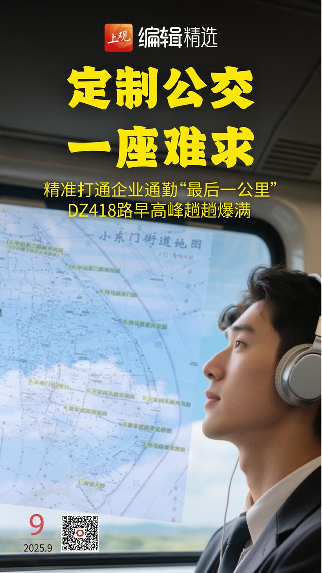 63家景点半价优惠！上海打造开放式沉浸式全域旅游景区