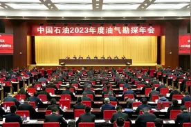 中国石油勘探工作要怎么干？戴厚良提出要求！图片