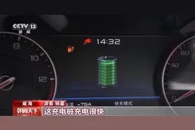 “五一”假期高速服务区新能源汽车充电量创历史新高图片