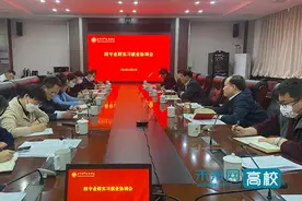 北京青年政治学院召开2024届毕业生跨专业实习就业协调会图片