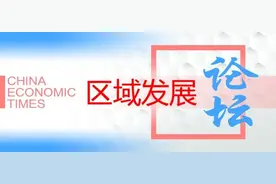 区域发展论坛丨马天毅 ：以全过程创新推动湖南盐化产业转型升级图片