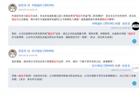 香港稳定币条例生效在即，十倍概念牛股频现，警惕炒作风险图片