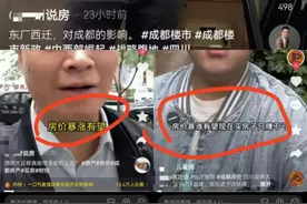 四川大规模天价拆迁？假的！企业：未听说“东厂西迁”！图片