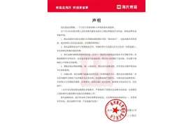 京东采销朋友圈喊话李佳琦“二选一”，品牌方、李佳琦却有不同说法图片