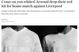 电讯报：阿森纳在主场对阵利物浦时将穿全白球衣，138年来首次图片