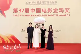 屈楚萧王子文携《有朵云像你》亮相金鸡，获评年度期待华语电影图片