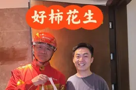 刘强东亲自在一线送外卖？有消费者晒合影称享受千亿大佬服务，京东回应：属实，感谢对京东外卖的关注与支持图片