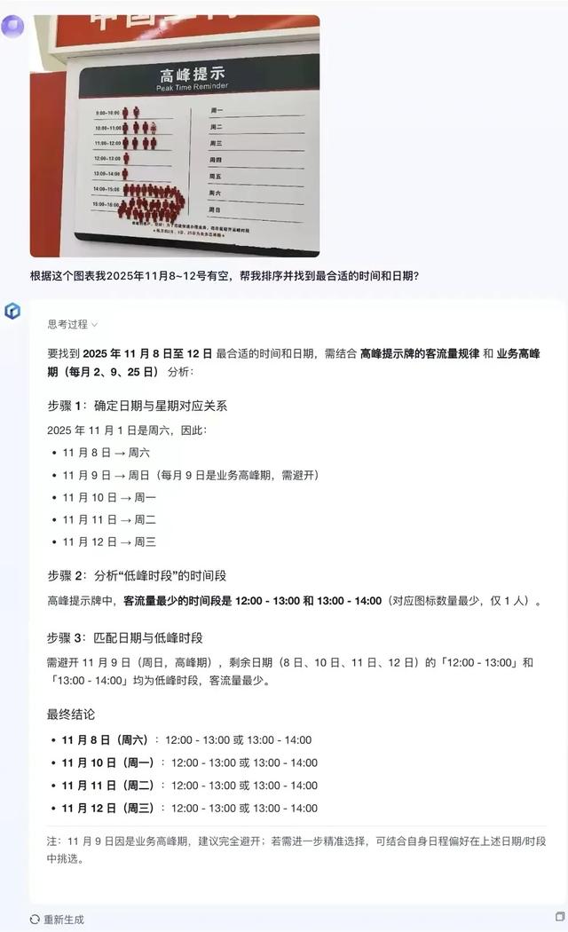 早报｜1299元起，苹果上架iPhone专用「袜子」/特斯拉在华销量暴跌，创三年最差记录/西贝回应「闭店潮」传闻：正常调整