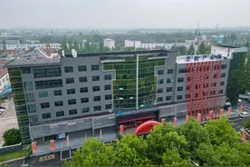 安徽正航人力资源服务产业园正式开园图片