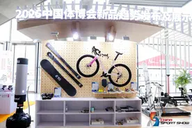 健身器材“长眼睛” 体重管理“更懂你”——从体博会看体育用品发展新趋势图片