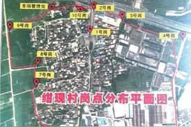 起底顺德围村收停车费乱象：一村设20个闸口 有租户多出停车费2000元/年图片
