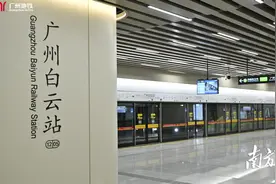 广州地铁双线齐发，大沥里水获益、“候鸟”通勤更便捷图片
