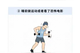 熬夜之后为啥心脏会砰砰跳？是猝死的前兆吗？图片