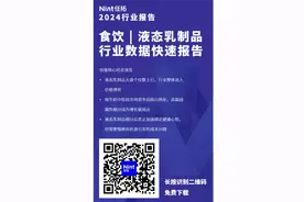 乳品横盘中看高端进口牛奶如何破局？定价权与性价比并存图片