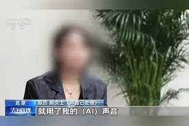 “AI声音侵权案”一审宣判 保护声音权益这些要知道→图片