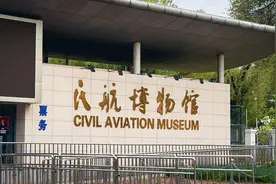 跨界内容之冷门宝藏博物馆——中国民航博物馆图片