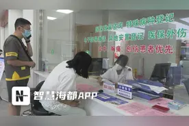 六大类服务整合！罗源首批医保门诊正式开诊图片