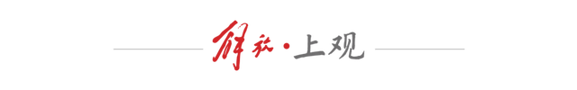 多位清华教授走进长阳创谷，寻求与产业、资本、社会深度链接