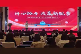 携手海航！文旅日照走进西安！图片