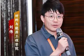 贵州理工学院刘伟老师荣获“全国优秀教师”称号图片