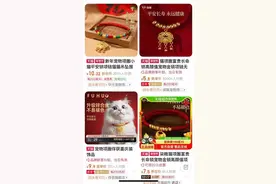 “毛孩子”过年流行“穿金戴银”，女子给小狗定制2000元黄金挂坠图片