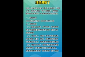 “2024我向市长说句话” 活动开始了图片