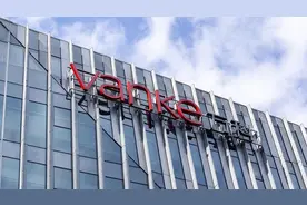 万科：向邮储银行申请13亿元贷款，期限3年图片