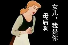 小天才手表违禁词“逼疯”爸妈？客服回应→图片