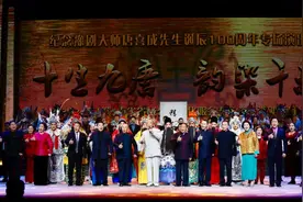 ”纪念豫剧大师唐喜成先生诞辰100周年专场”演出在郑举行，唐派四代弟子传人悉数亮相图片