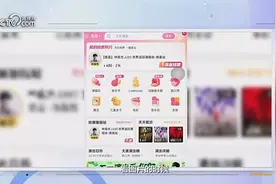 付款后“林俊杰”变成“潘玮柏”，退演唱会门票还要收50%手续费？律师解读图片