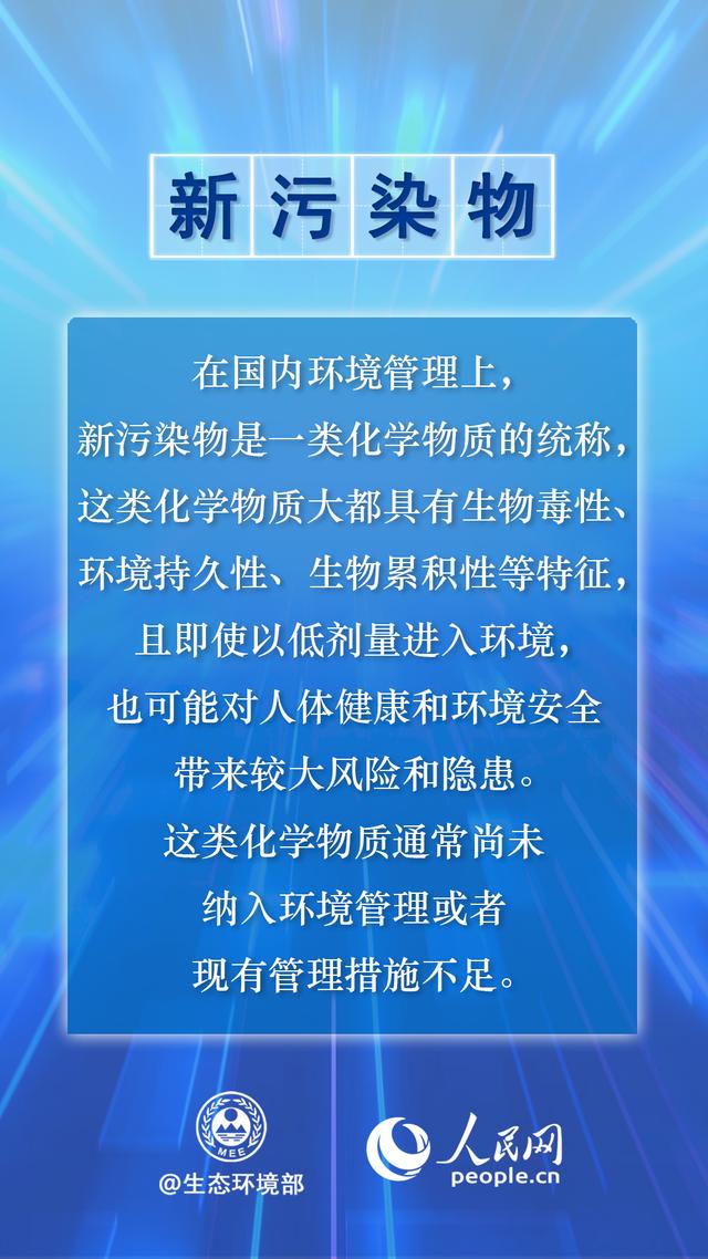 读懂“美丽中国”建设新发展