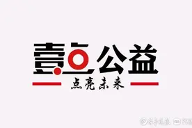 这个暑假，和壹点公益一起做防溺水宣传员图片