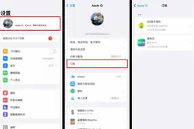 关闭自动续费仍被扣费？这样取消才彻底！图片