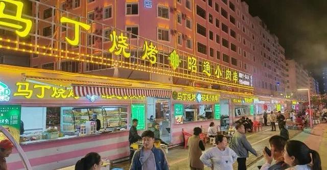 走，到云南昭通“三品”特色美食，10月1日至10月8日免费