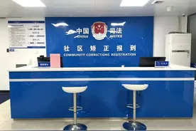 深圳司法走基层 | 社矫监管“全年无休”，筑牢社会稳定“安全墙”图片