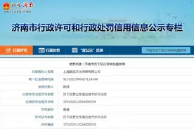 刀郎要来济南开演唱会了？已获批！时间公布→图片