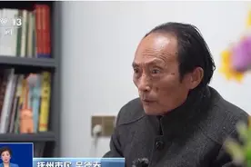 默认首选！央视揭露，慎点！图片