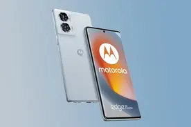 摩托罗拉Edge 50 Fusion手机发布：配备50MP主摄图片