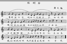 抗战回望08︱清明与抗战：“民族扫墓节”，“悲壮祭忠魂”图片