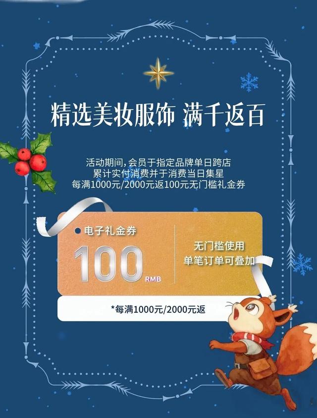 暖冬爽逛一整天！深圳人都在悄悄冲→