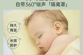 24款驱蚊产品核查：“日本叮叮”只是商标名，无驱蚊成分图片