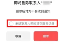 微信推出“后悔药”！太实用了！图片