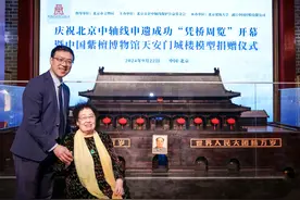 北京中轴线桥梁展开幕，中国紫檀博物馆天安门城楼模型亮相图片